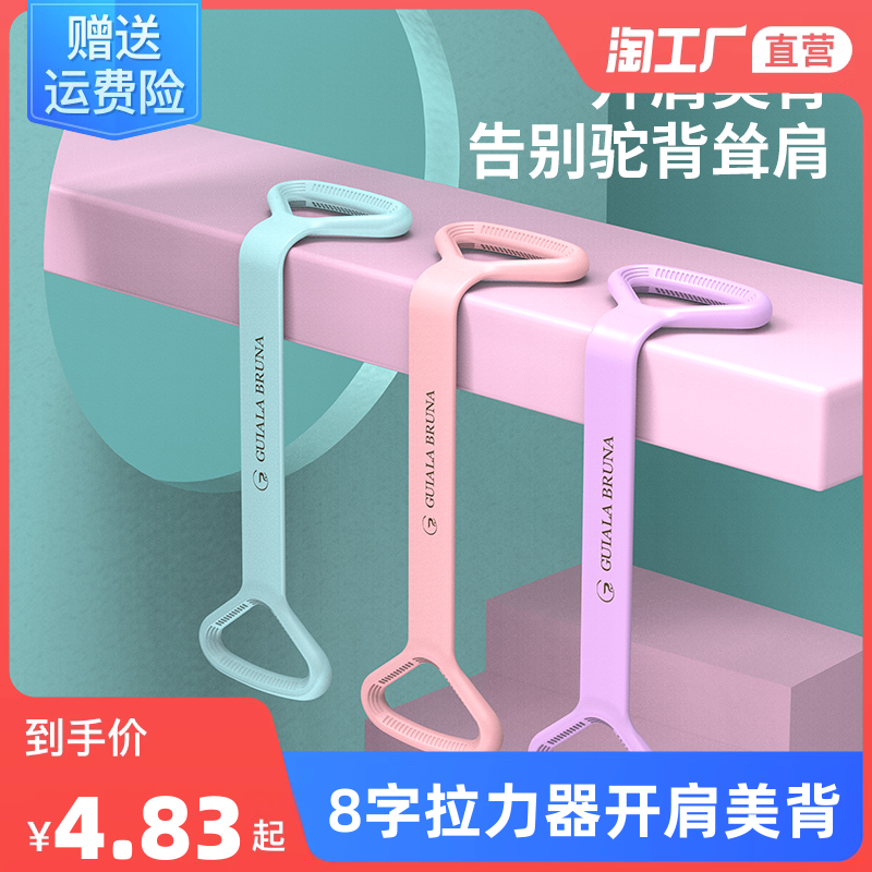 網購浪潮下的健身器械新生態