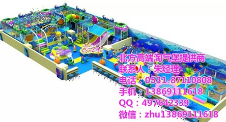 淘氣堡新品_膠南淘氣堡_淘氣堡設備(在線咨詢)【圖】- 勤加緣網